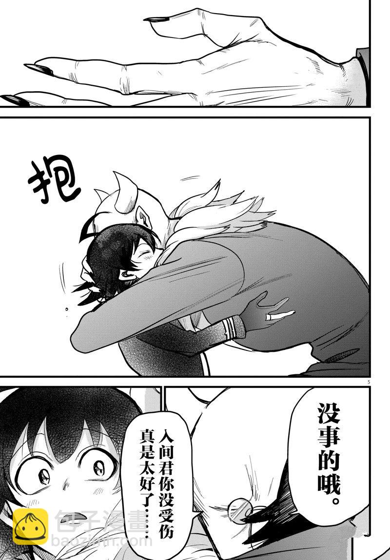 第264话-第286话