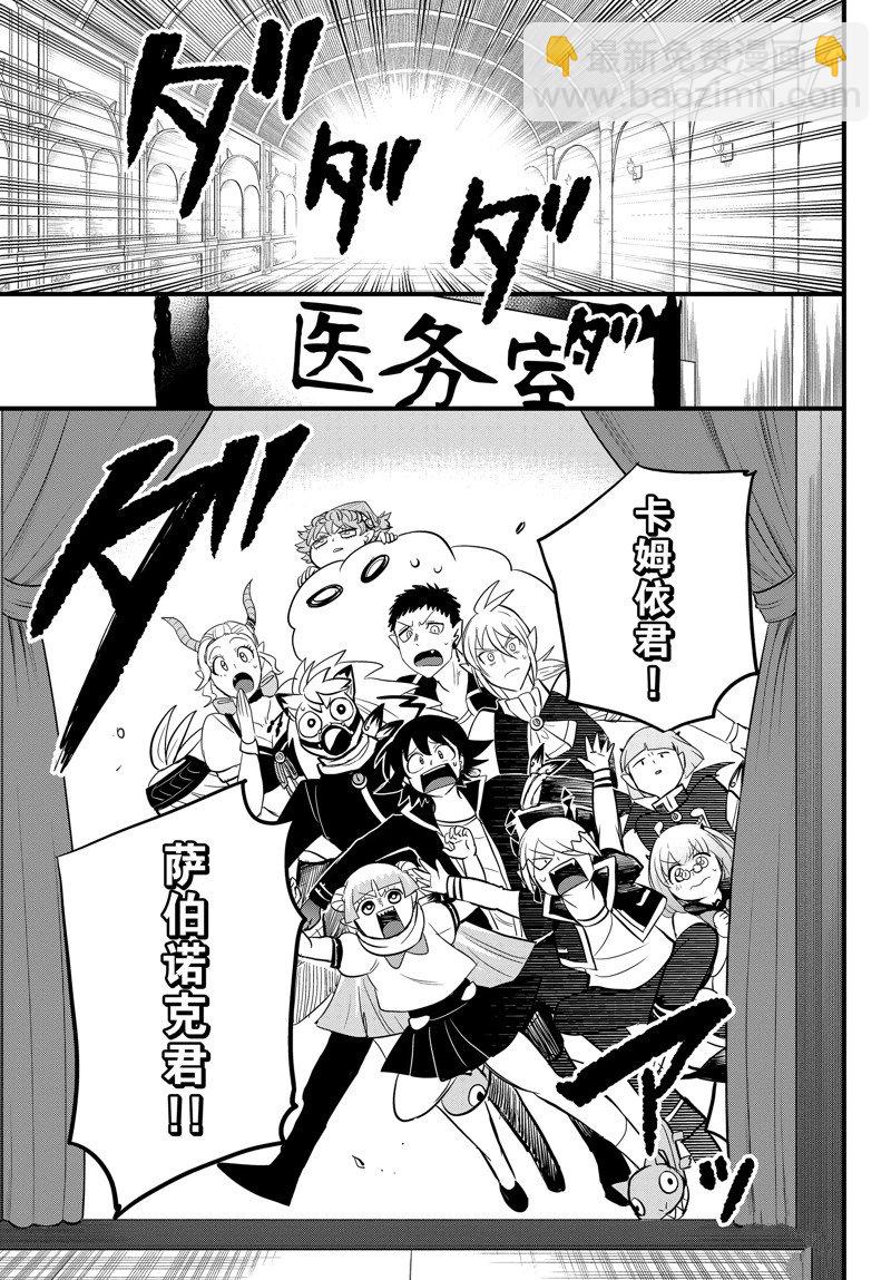 第266话-第288话