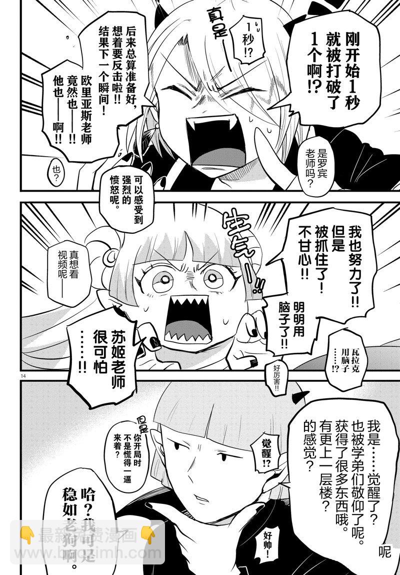 第266话-第288话
