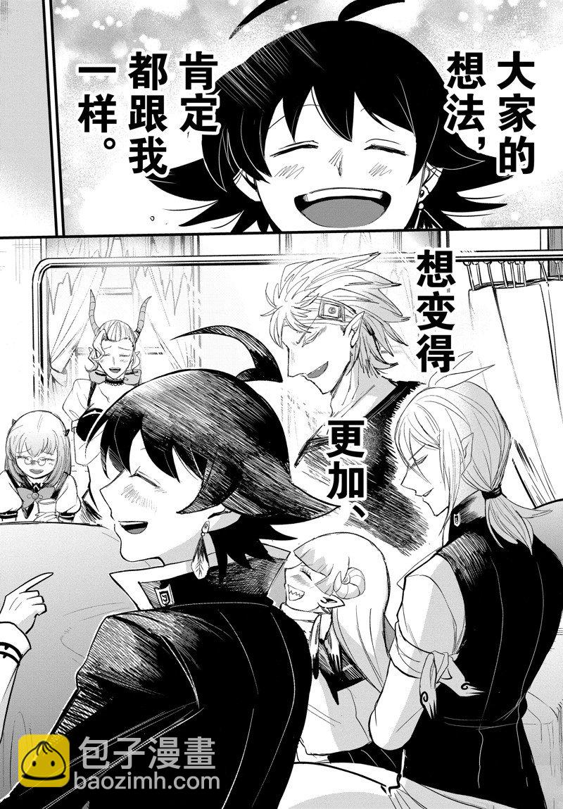 第266话-第288话