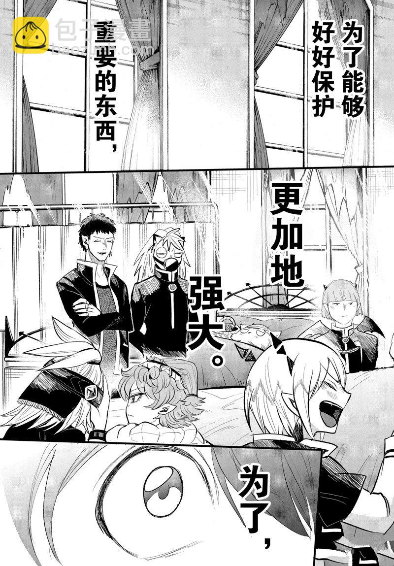 第266话-第288话
