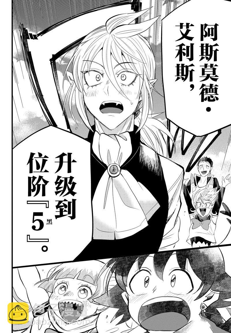 第266话-第288话