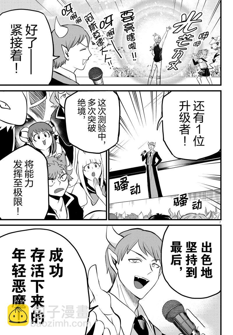 第266话-第288话