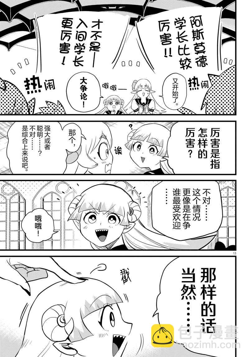 第268话-第290话