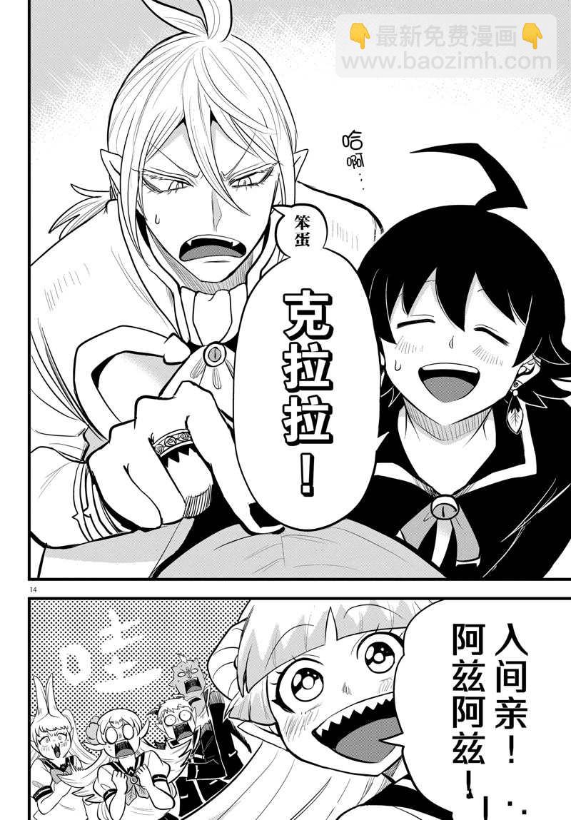 第268话-第290话