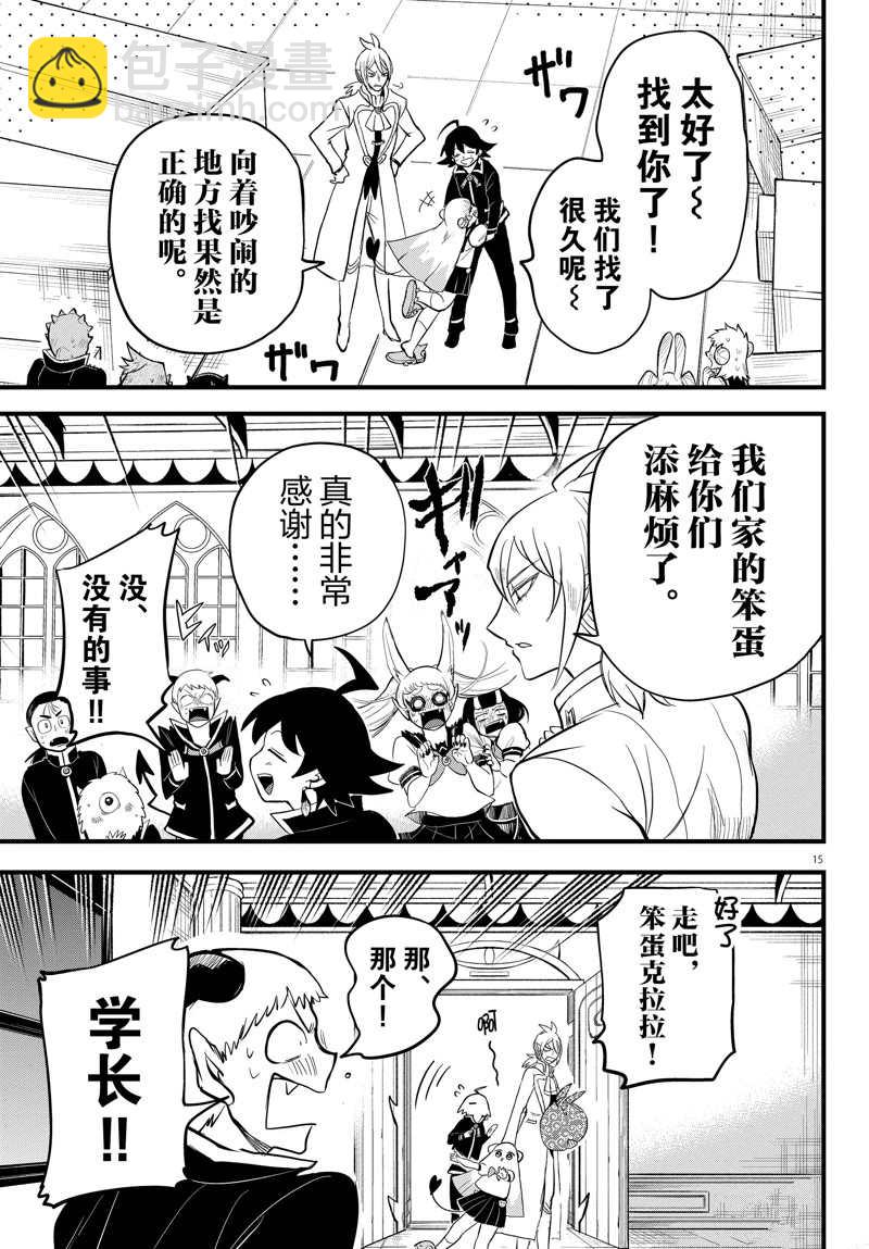 第268话-第290话