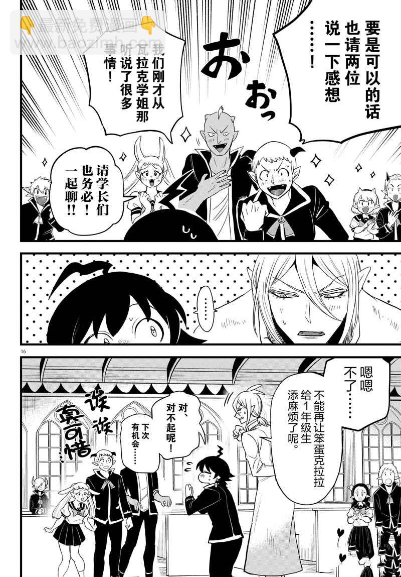 第268话-第290话