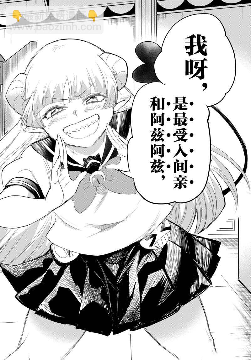 第268话-第290话