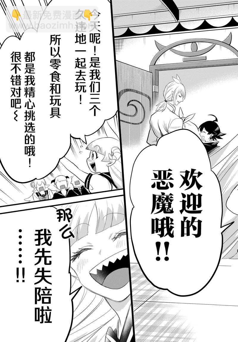 第268话-第290话