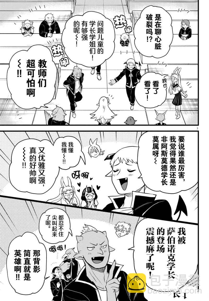 第268话-第290话