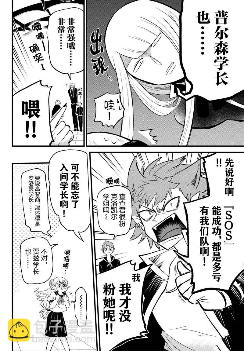 第268话-第290话
