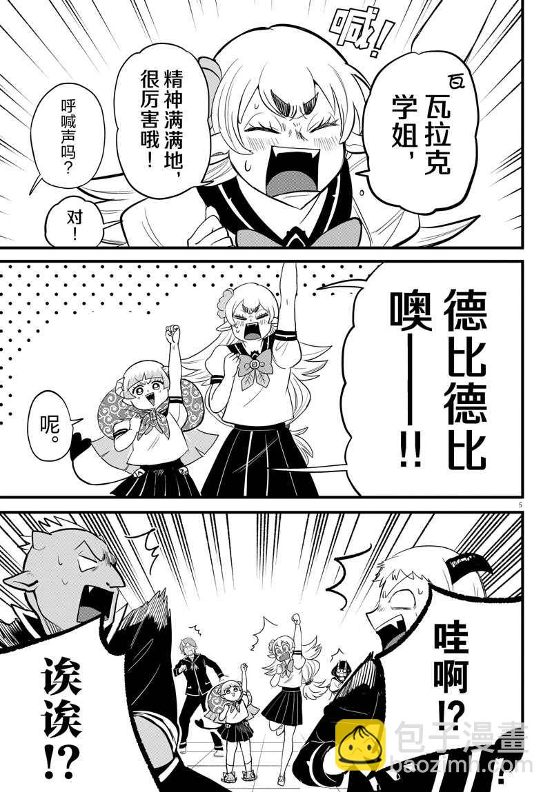 第268话-第290话