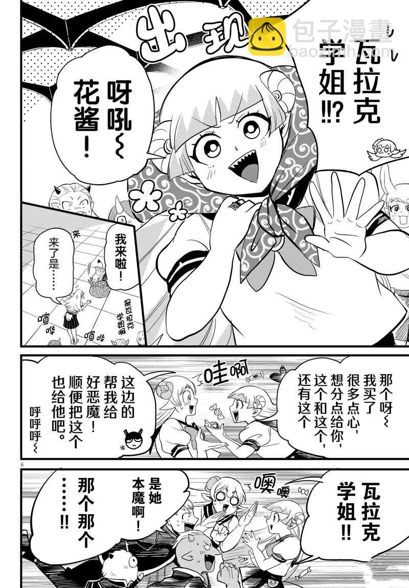 第268话-第290话