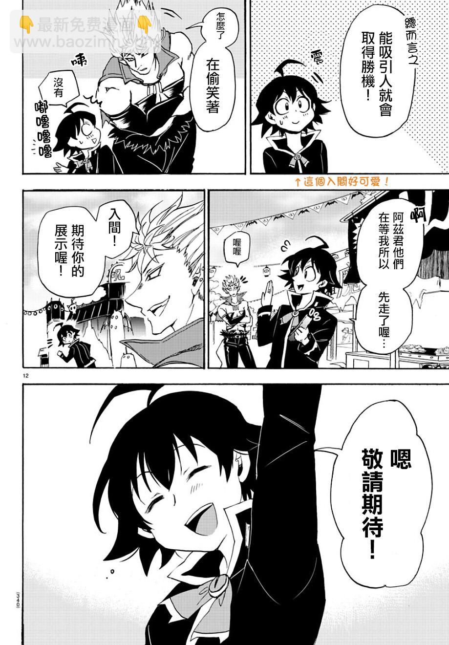 第26话-第28话
