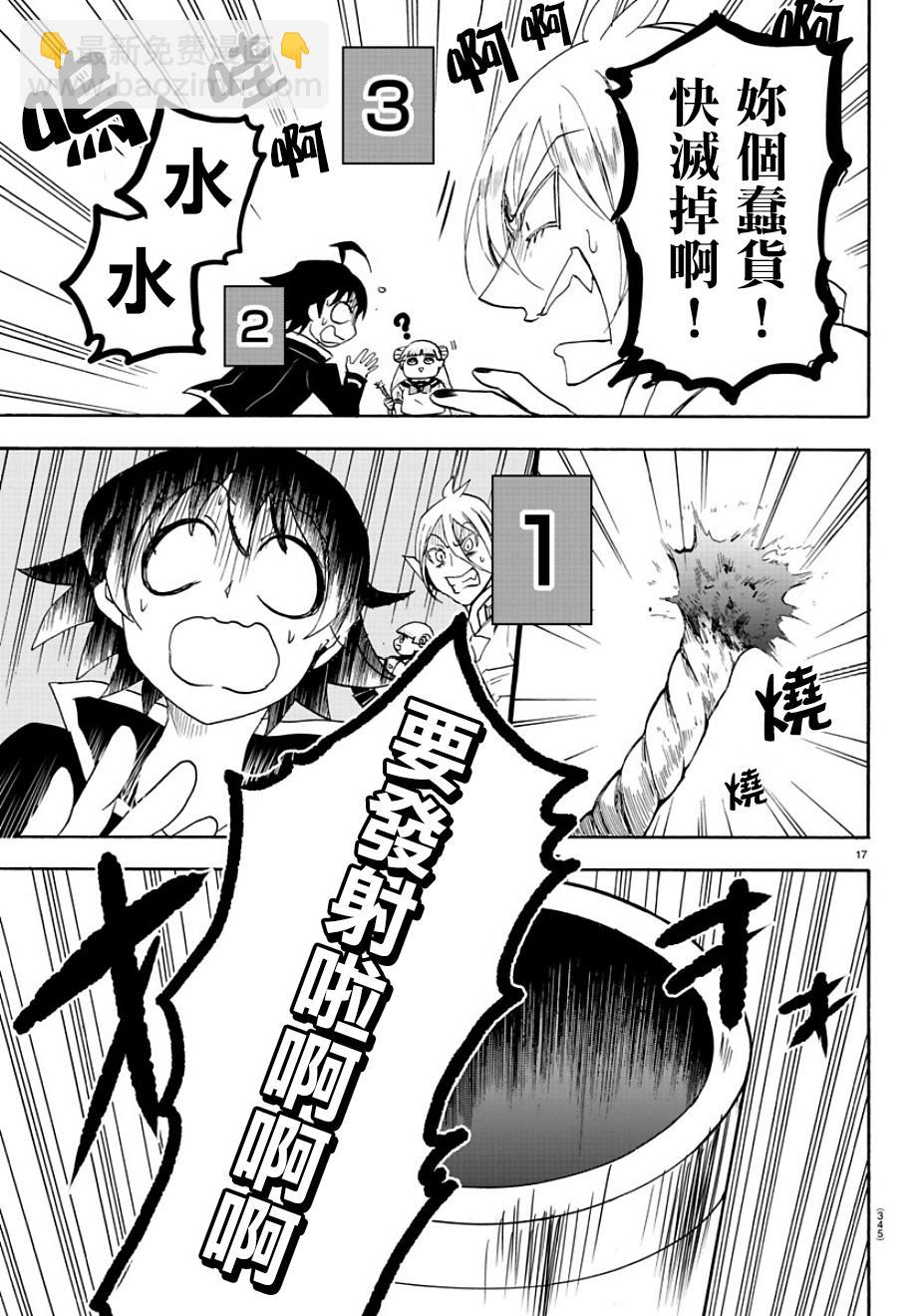 第26话-第28话