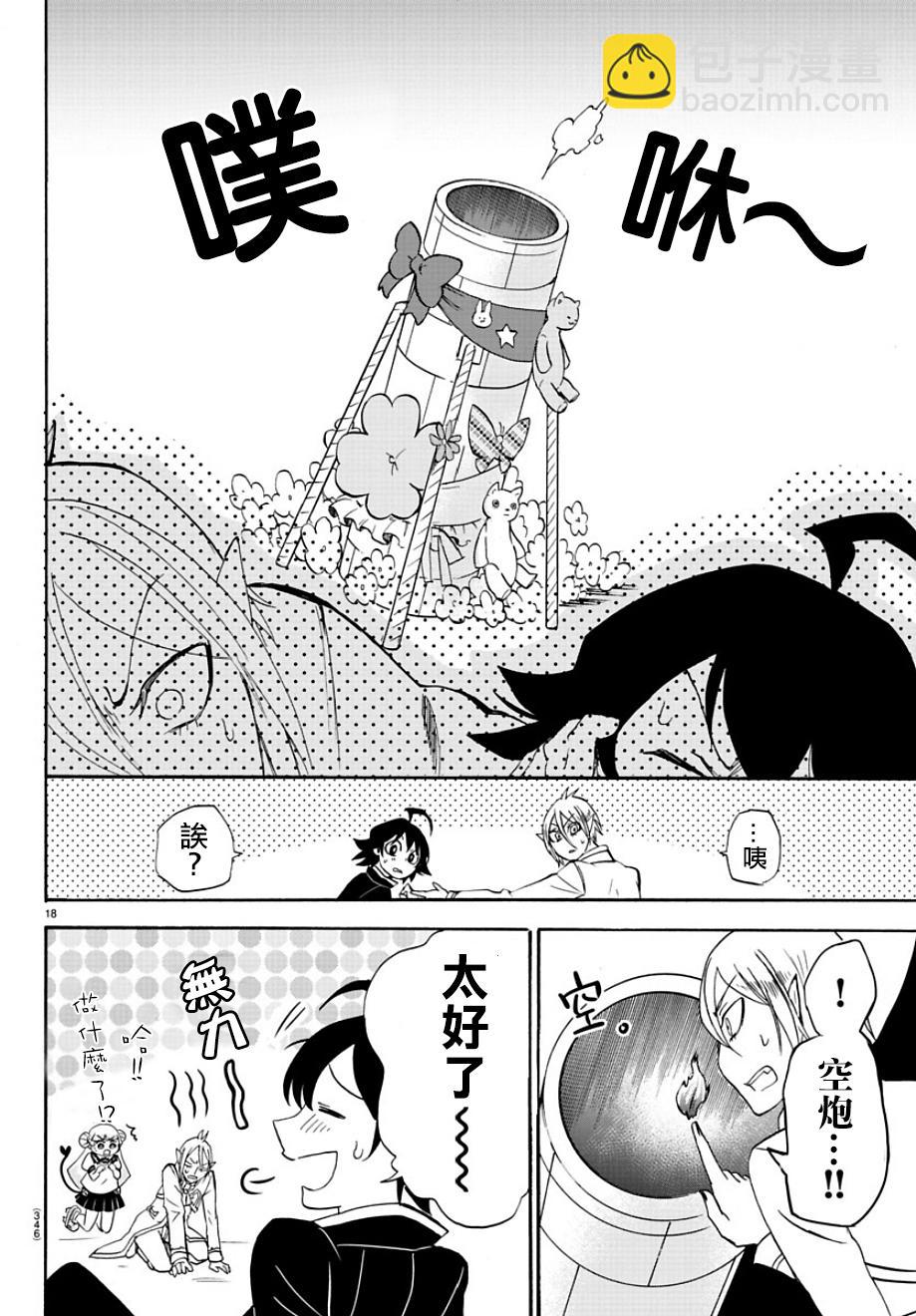 第26话-第28话
