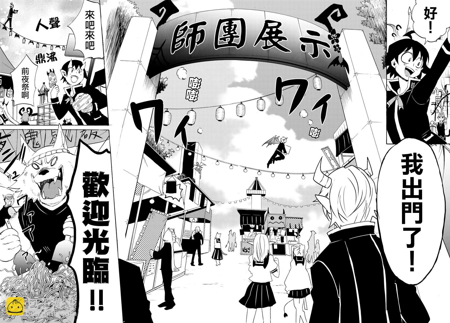 第26话-第28话