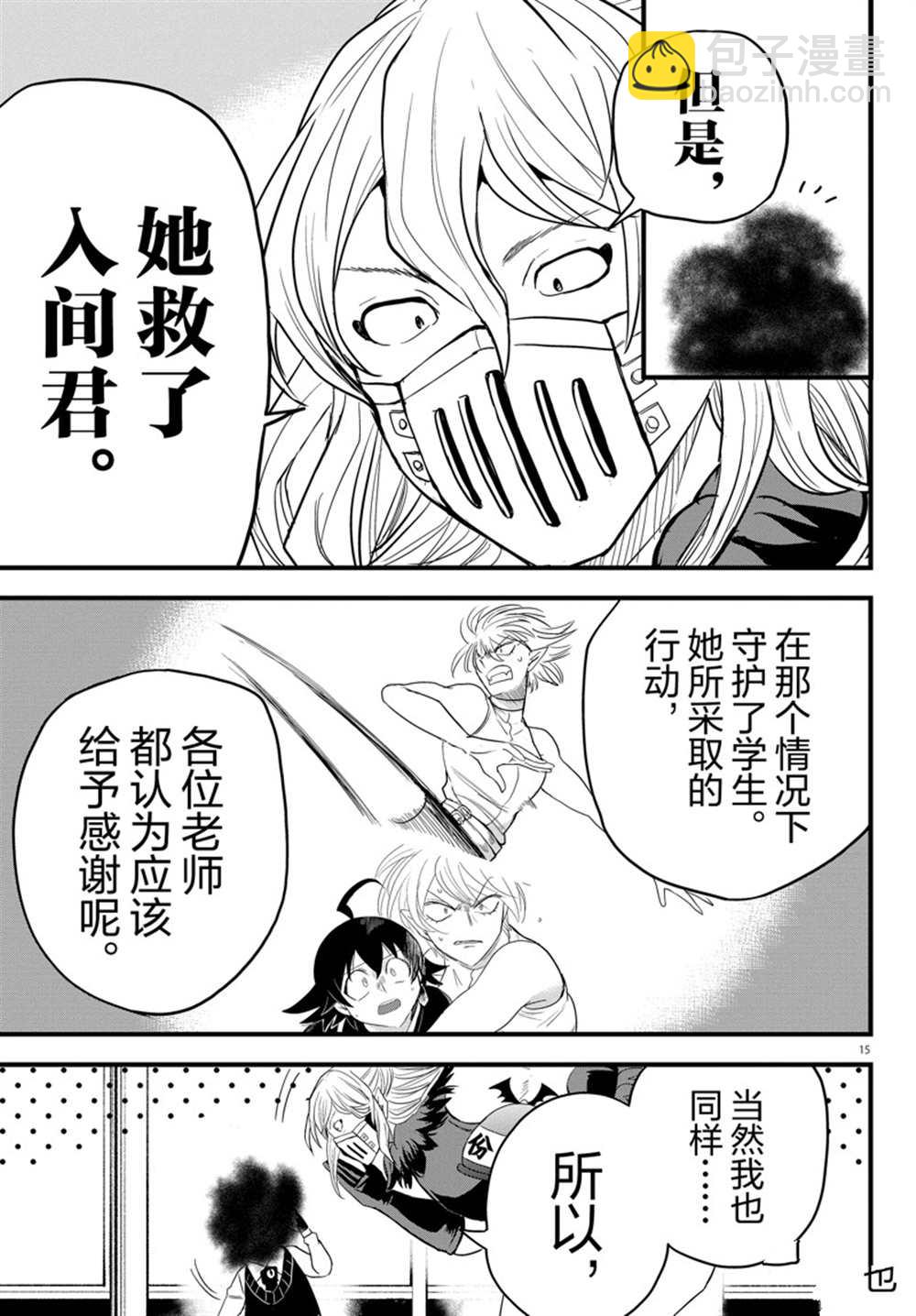 第270话-第292话