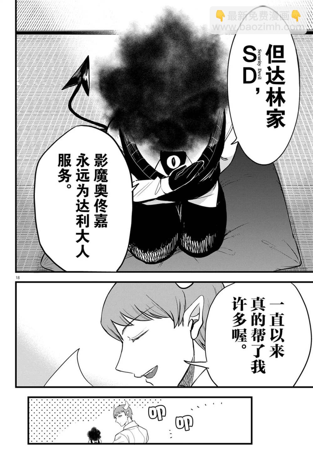 第270话-第292话