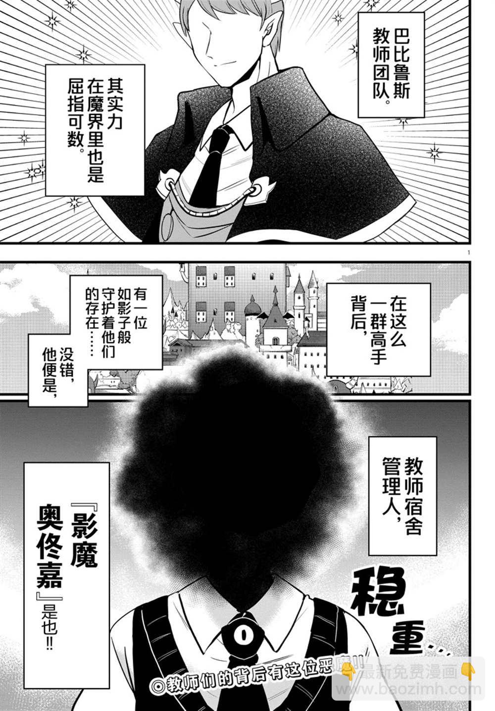 第270话-第292话