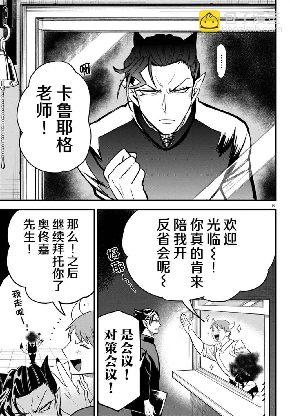 第270话-第292话