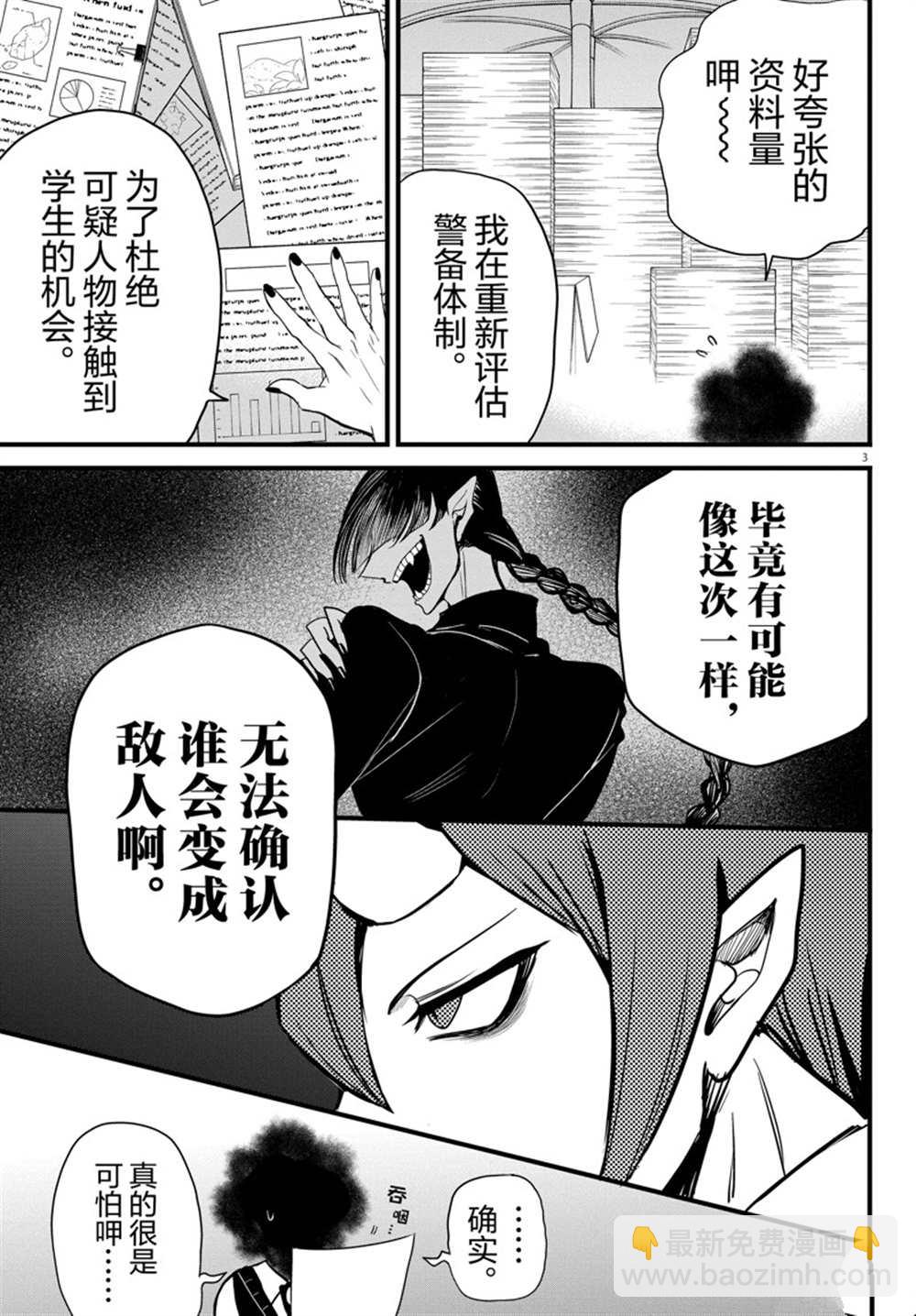 第270话-第292话