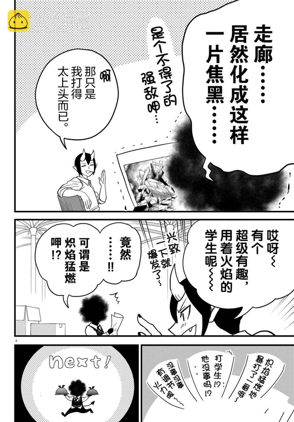 第270话-第292话