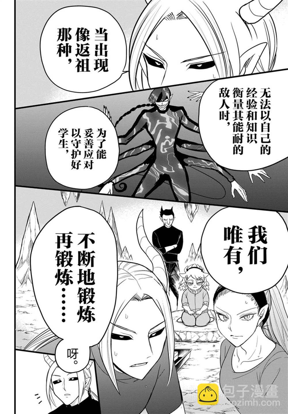 第270话-第292话