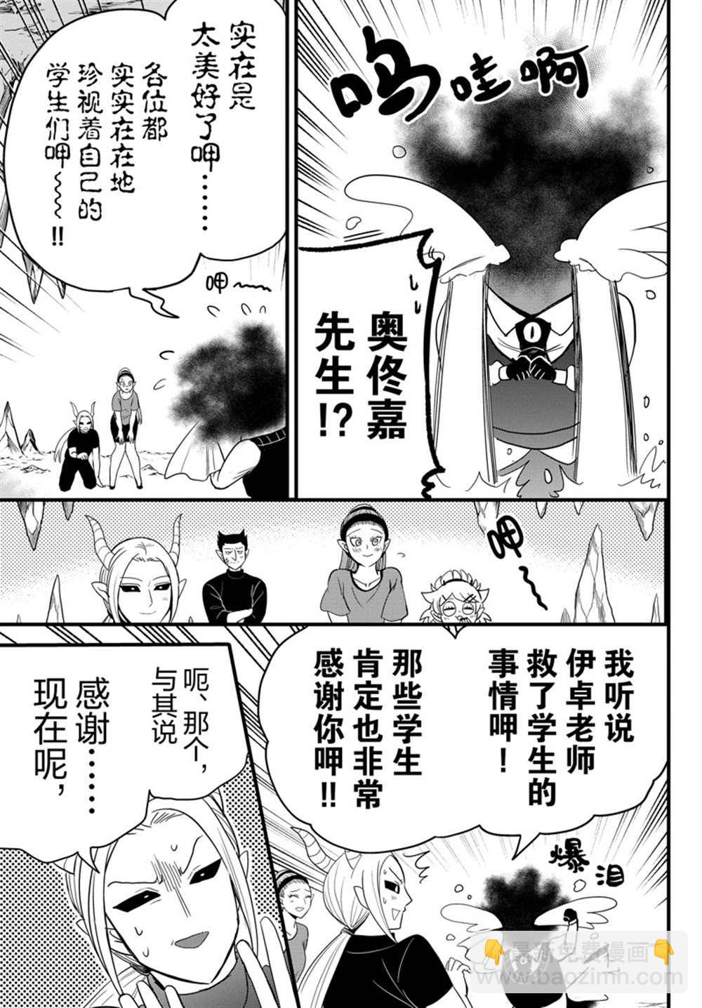 第270话-第292话
