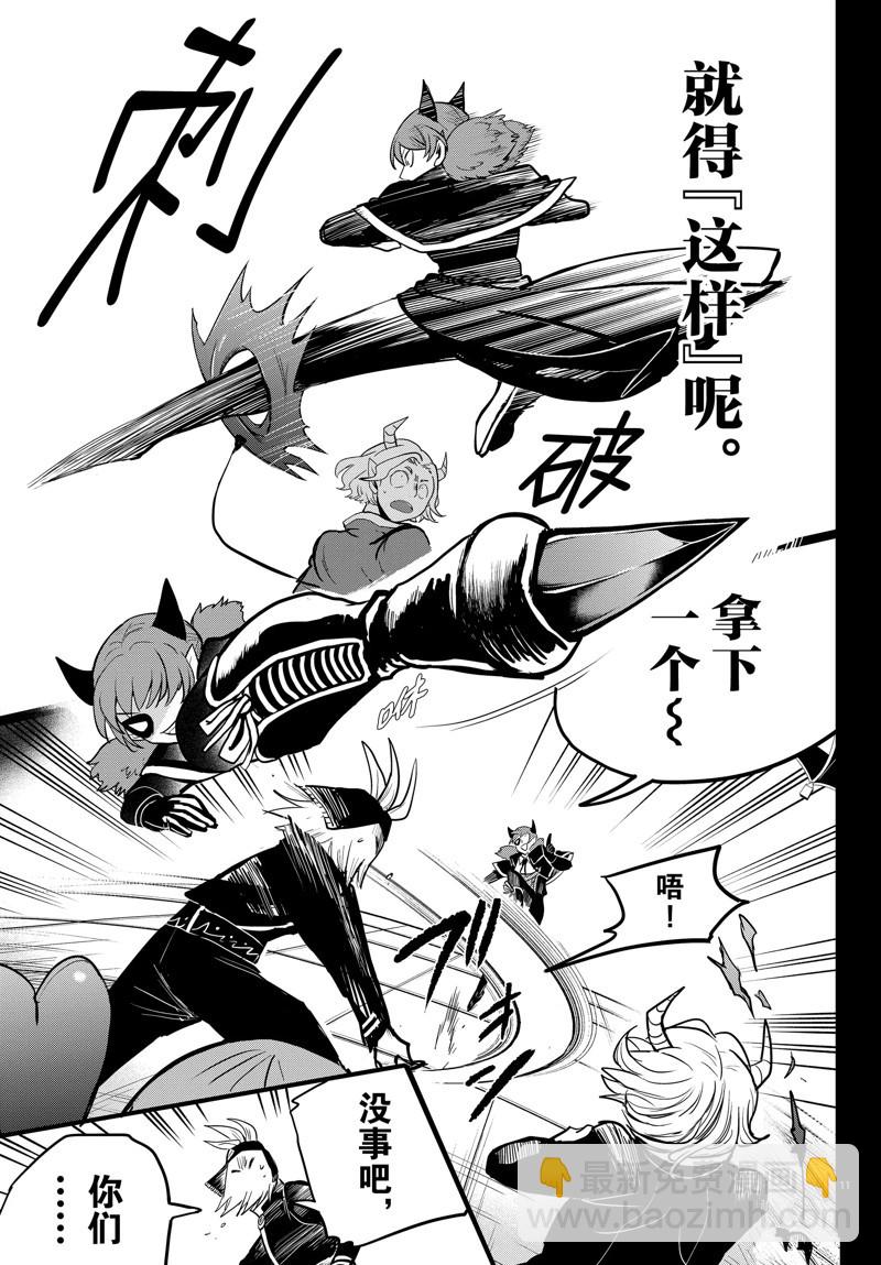 第272话-第294话