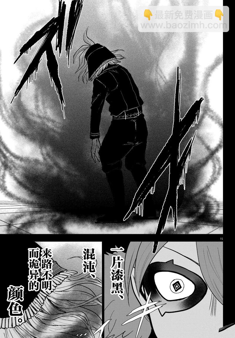 第272话-第294话