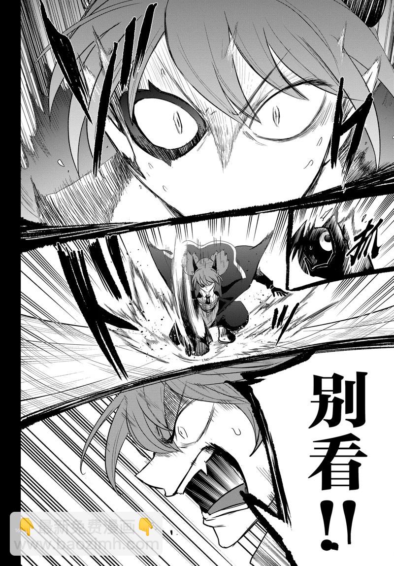 第272话-第294话