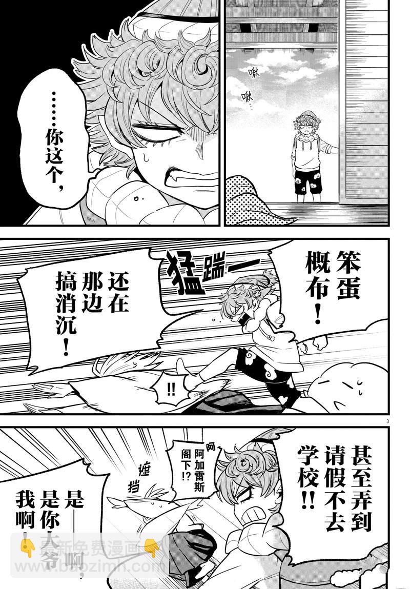 第272话-第294话