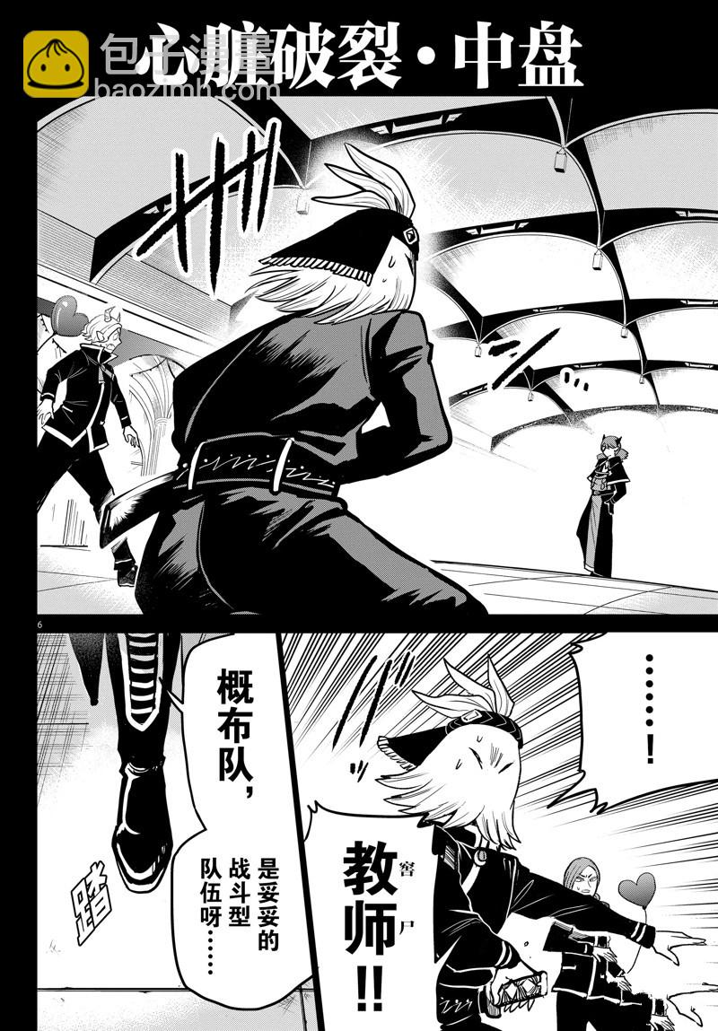 第272话-第294话