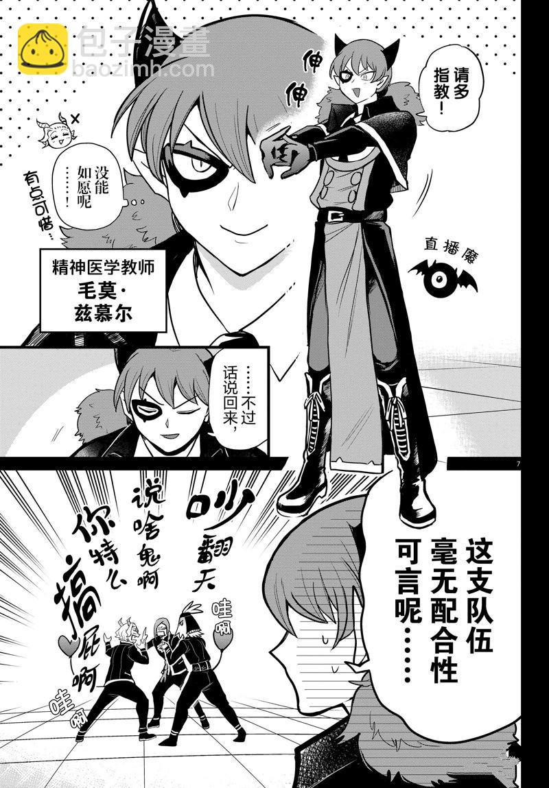 第272话-第294话