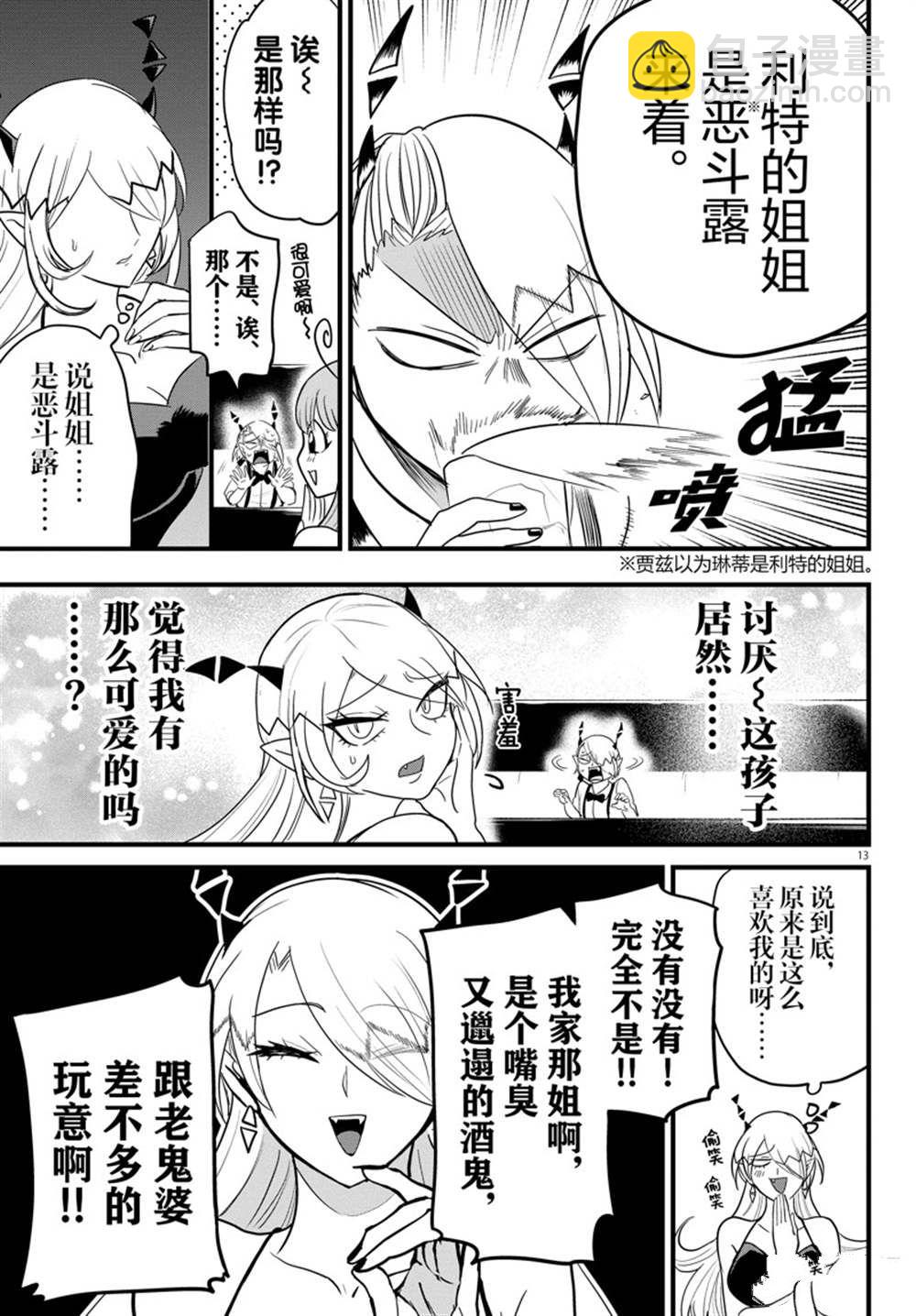 第274话-第296话