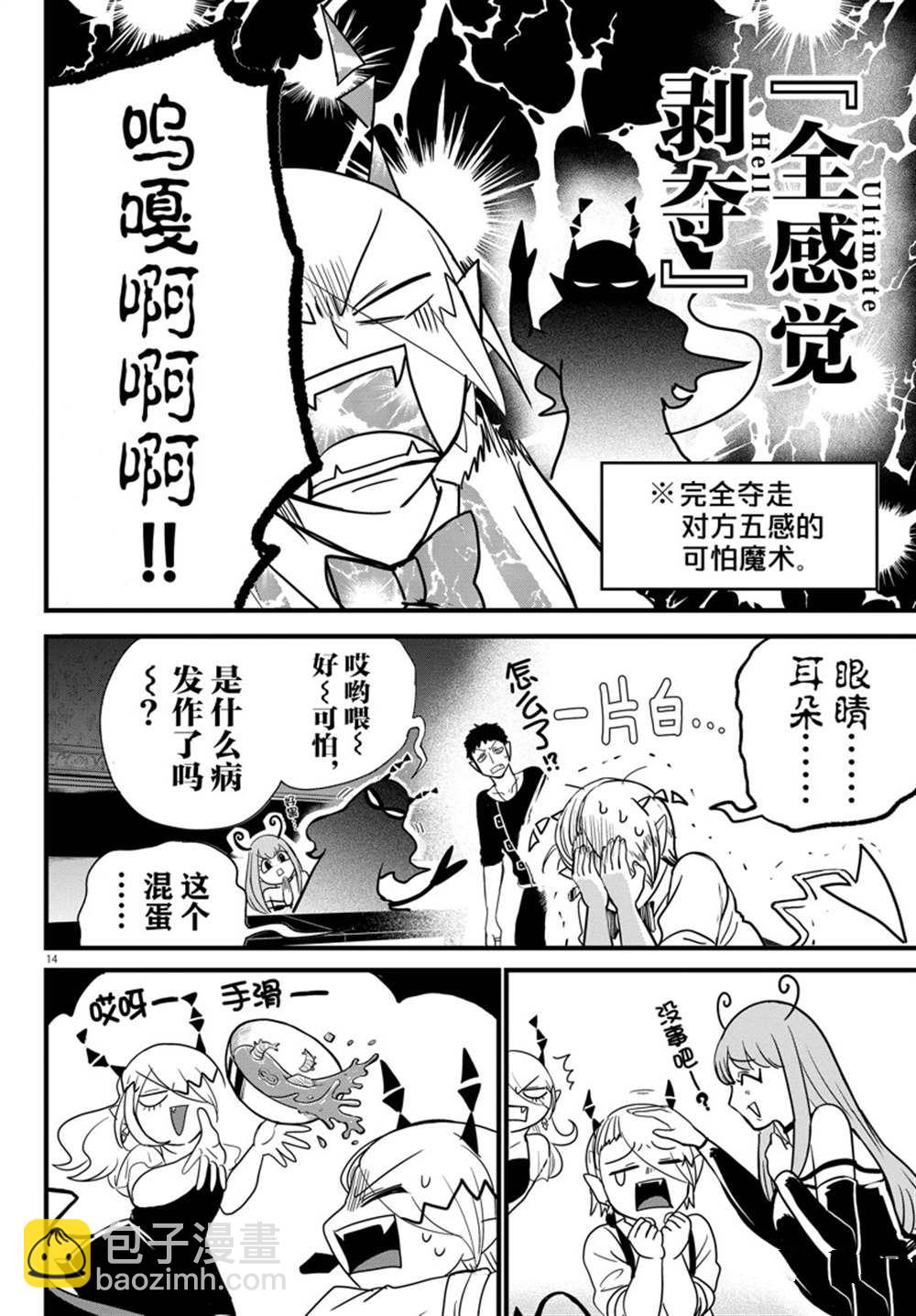 第274话-第296话