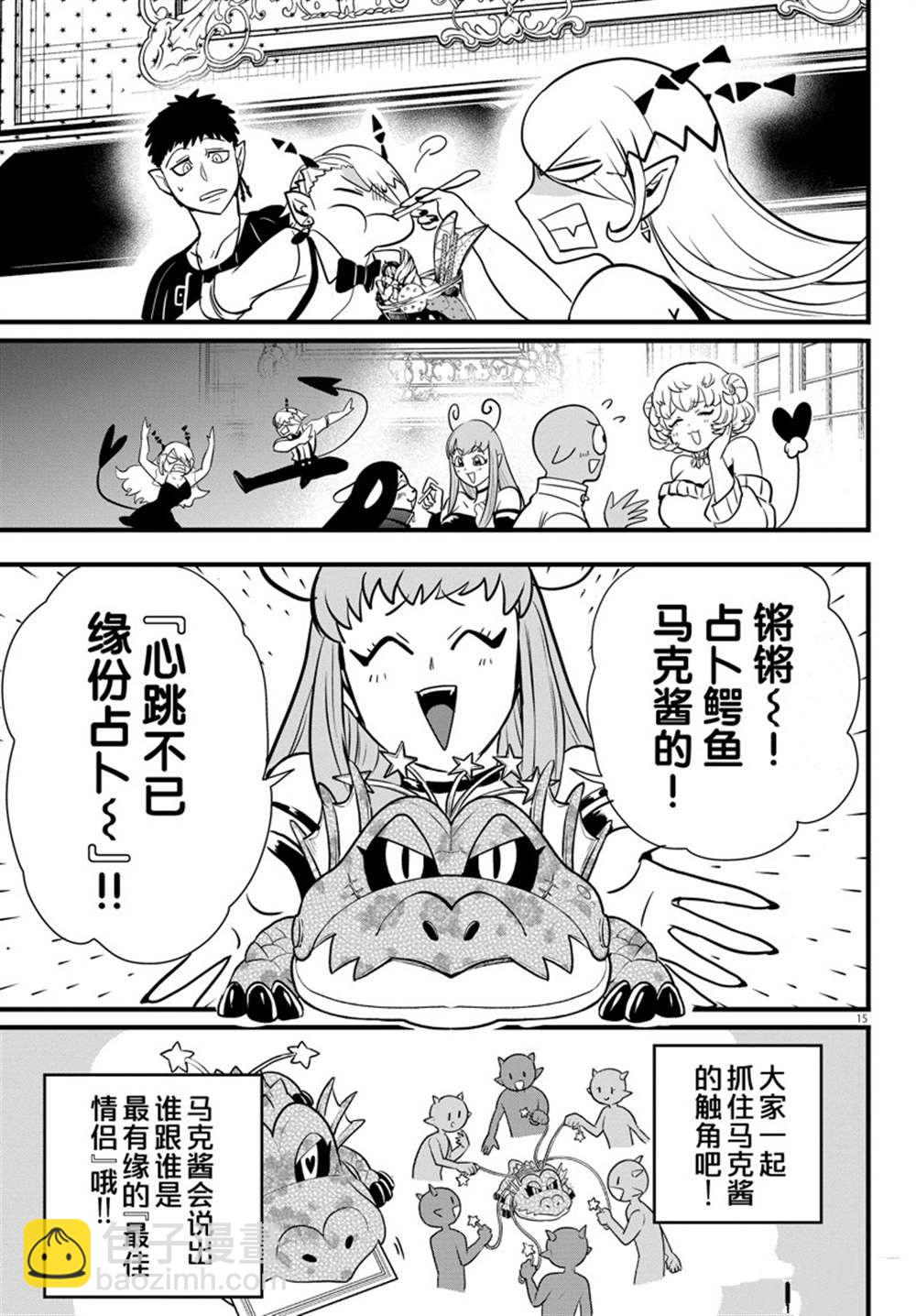 第274话-第296话