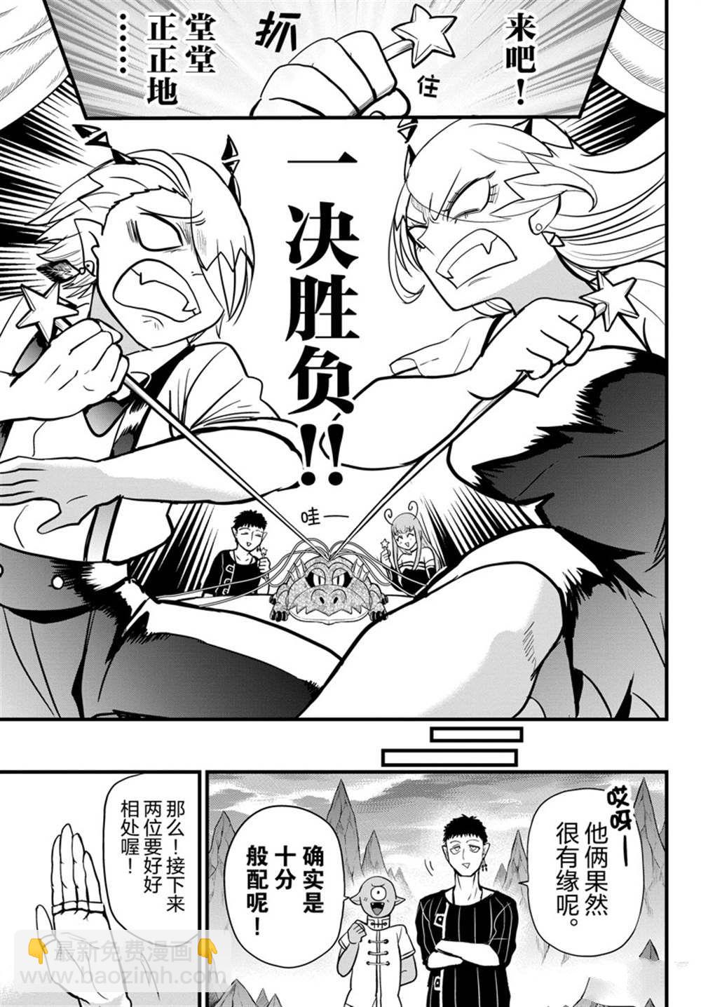 第274话-第296话