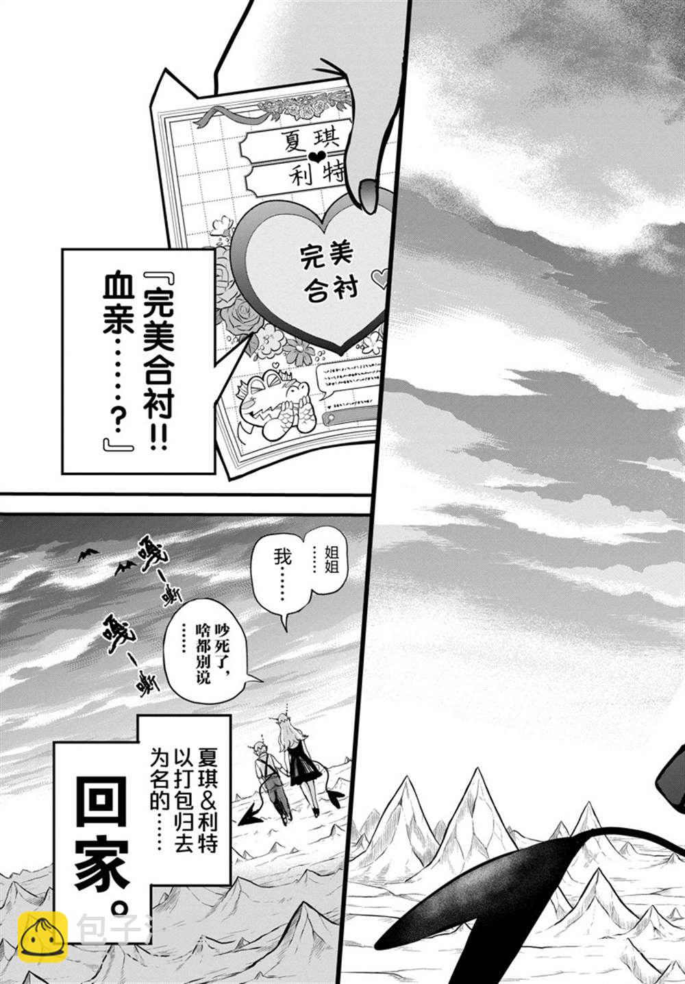 第274话-第296话