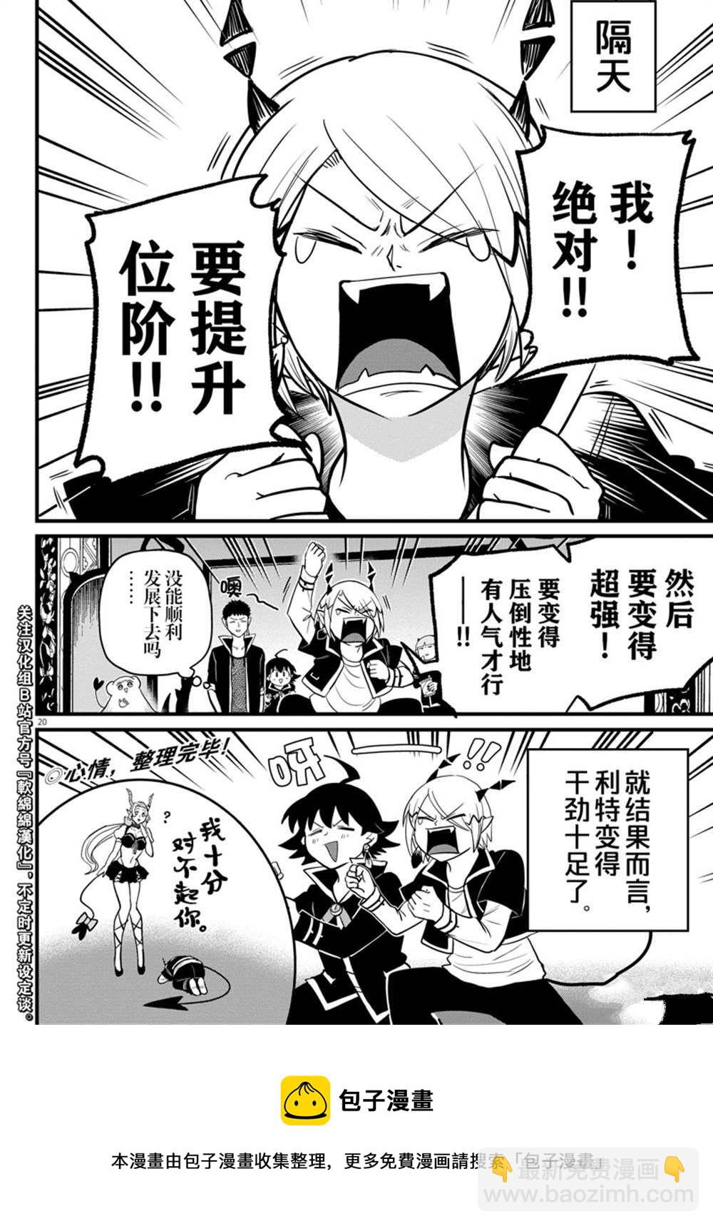 第274话-第296话