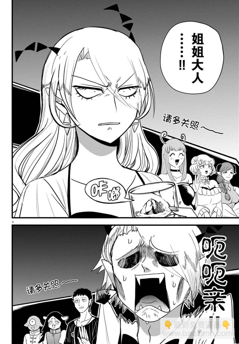 第274话-第296话