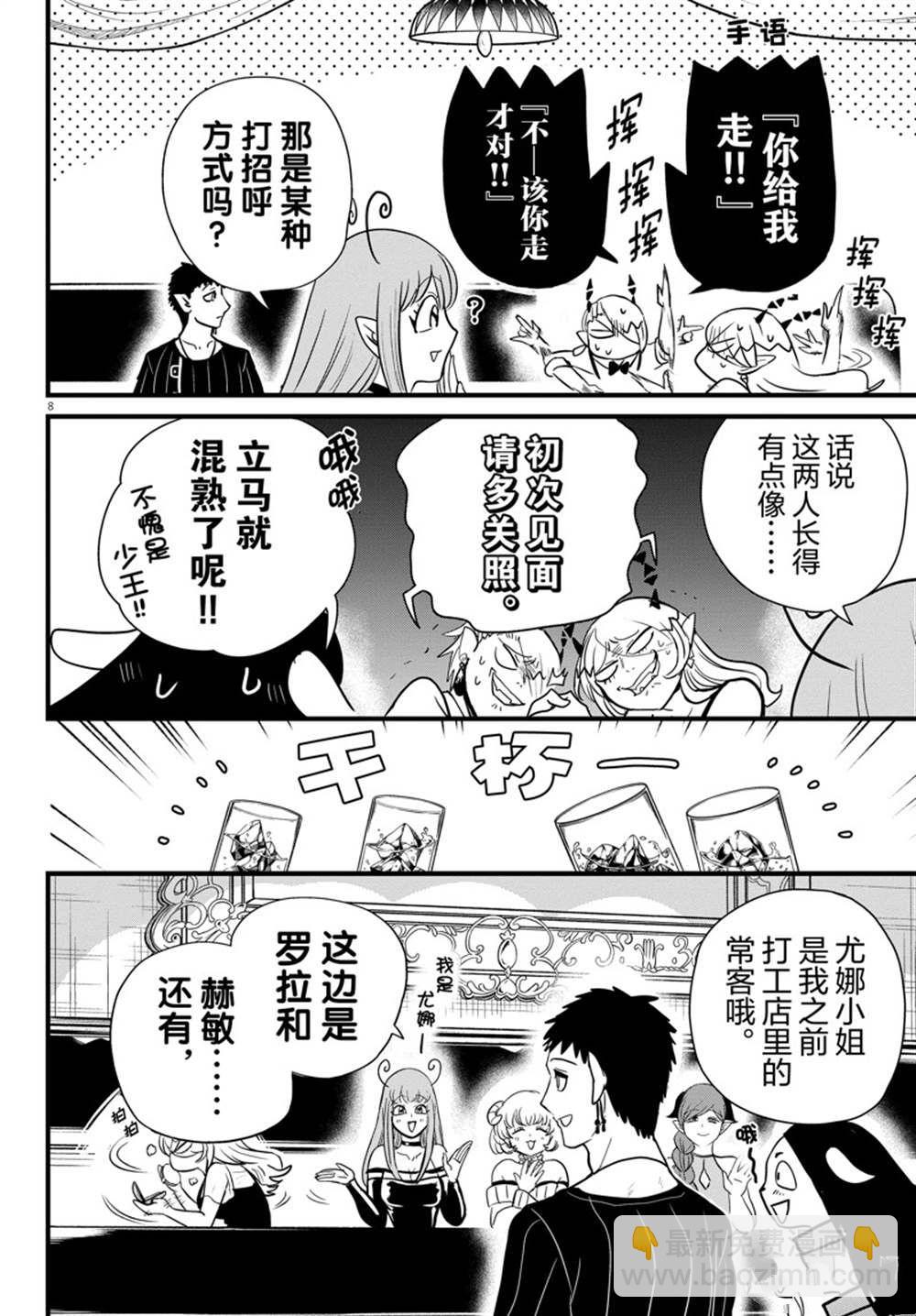 第274话-第296话