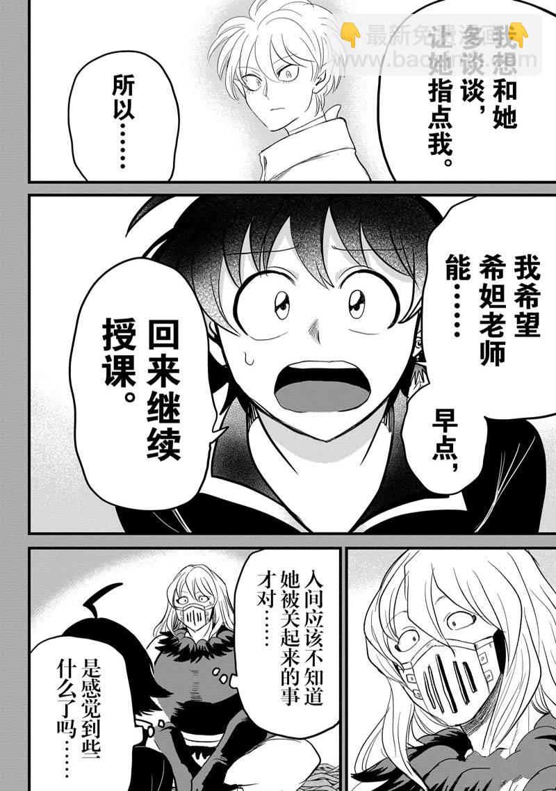第276话-第298话