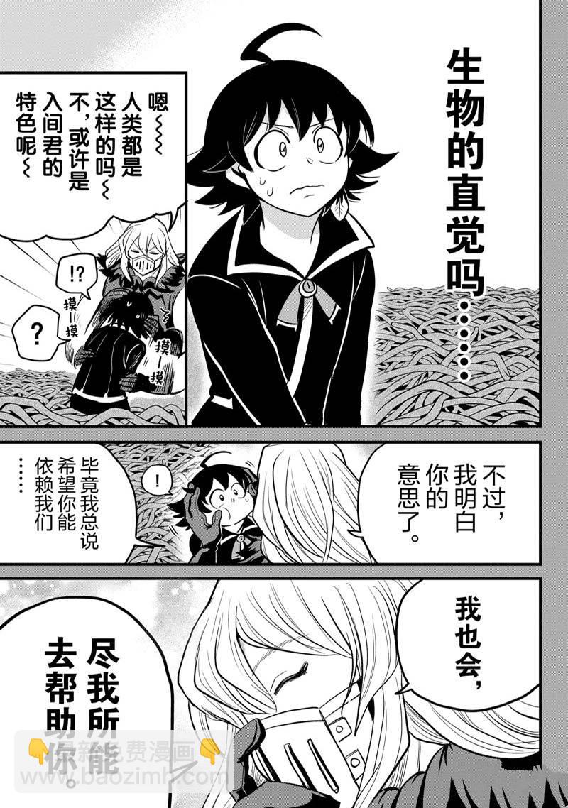 第276话-第298话