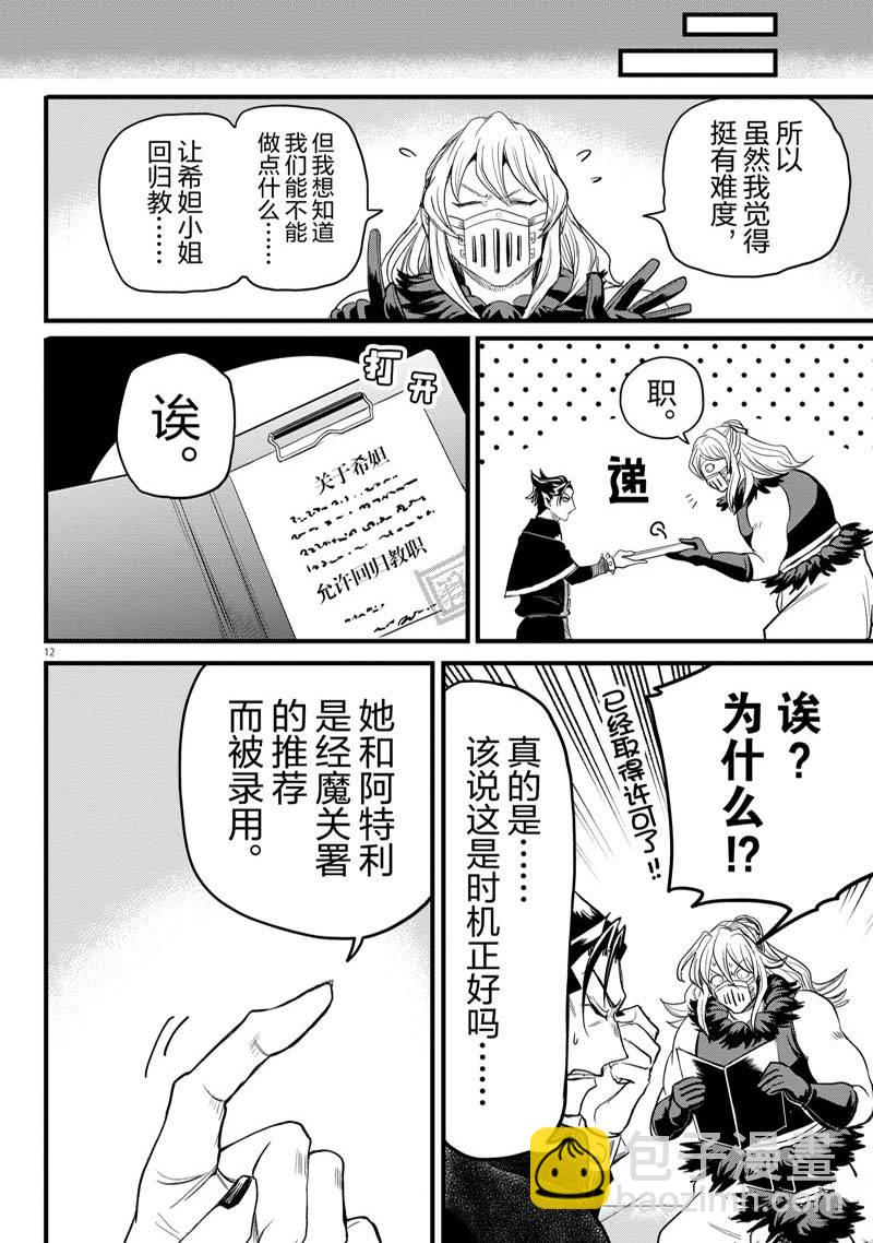 第276话-第298话