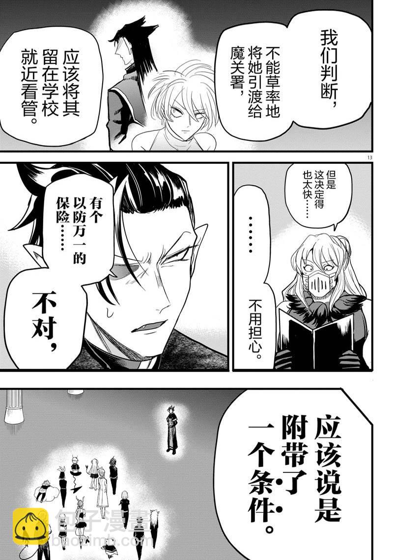 第276话-第298话