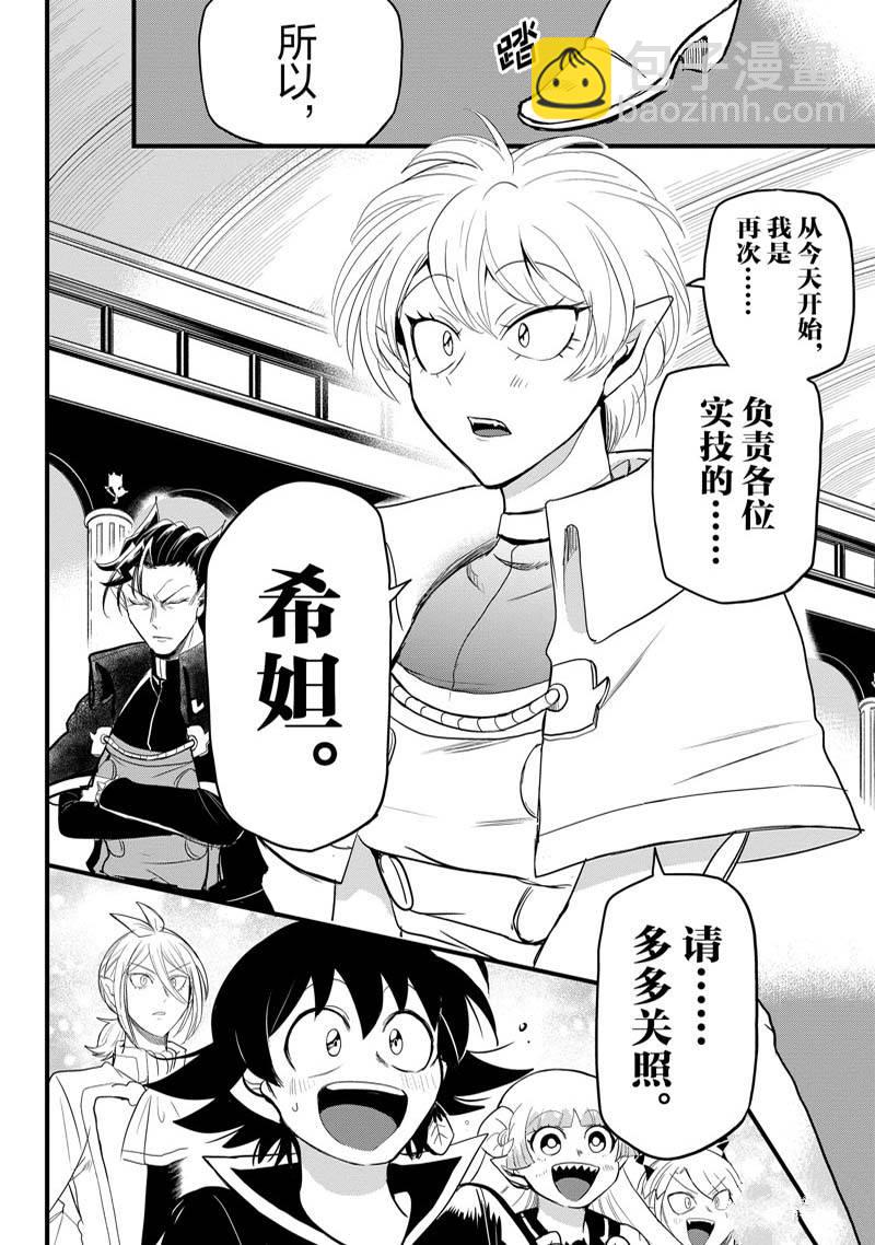 第276话-第298话