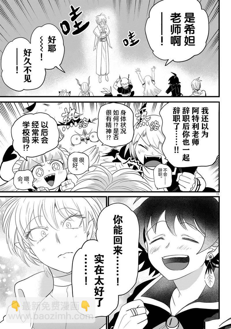 第276话-第298话