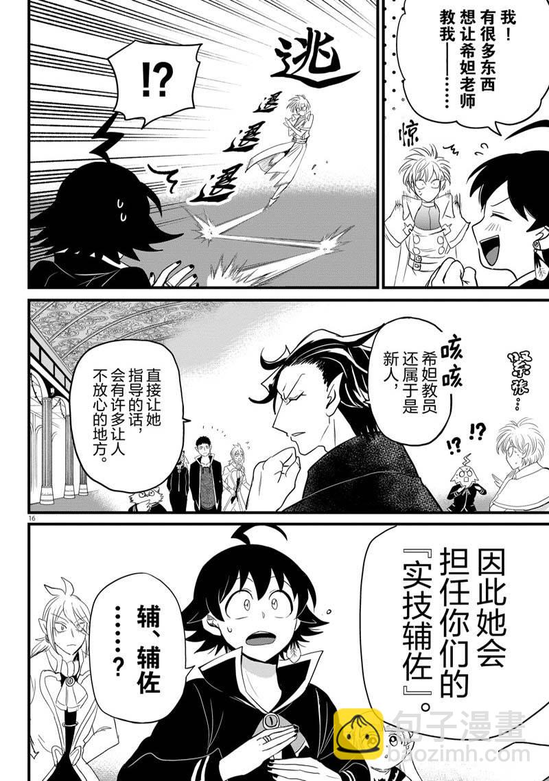 第276话-第298话